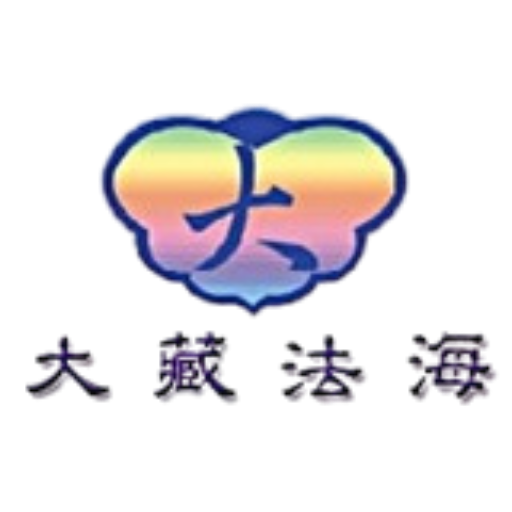 法明禪寺 Logo